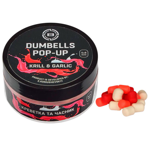 Бойлы Brain Dumbells Pop-Up Krill & Garlic (креветка+часник) 6х10mm 34g