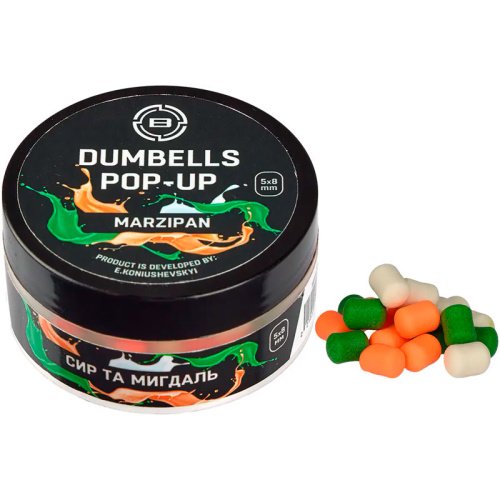 Бойли Brain Dumbells Pop-Up Marzipan (сир+мигдаль)5х8mm 34g