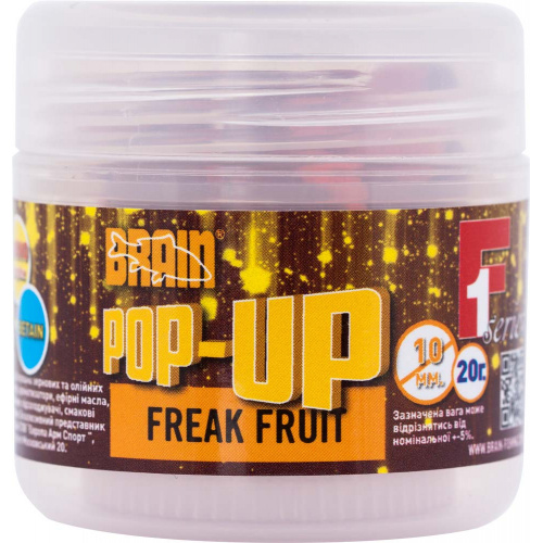Бойлы Brain Pop-Up F1 Freak Fruit (апельсин/кальмар) 12mm 15g