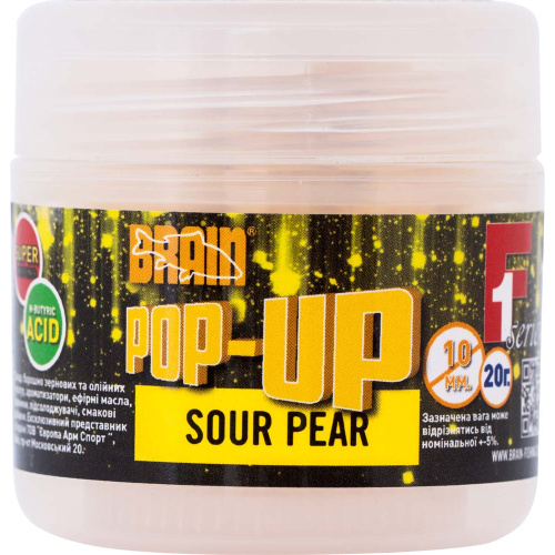 Бойлы Brain Pop-Up F1 Sour Pear (груша) 10mm 20g Бойлы Brain Pop-Up F1 Sour Pear (груша) 10mm 20g