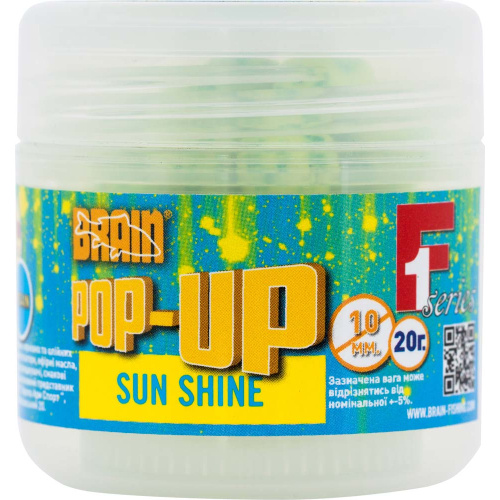 Бойлы Brain Pop-Up F1 Sun Shine (макуха) 10mm 20g Бойлы Brain Pop-Up F1 Sun Shine (макуха) 10mm 20g