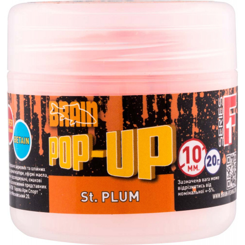 Бойлы Brain Pop-Up F1 St. Plum (слива) 12mm 15g