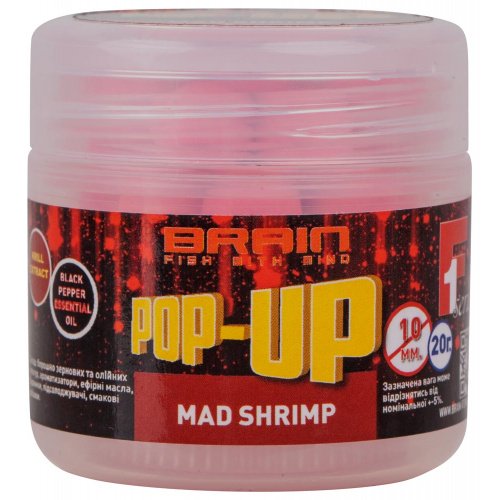 Бойлы Brain Pop-Up F1 Mad Shrimp (креветка/специи) 12mm 15g