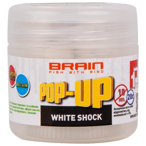 Бойлы Brain Pop-Up F1 White Shock (белый шоколад) 8mm 20g