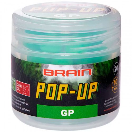 Бойлы Brain Pop-Up F1 Green Peas (зеленый горошек) 12mm 15g