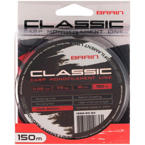 Леска Brain Classic Carp Line (dark brown) 150m 0.28mm 18lb 7.9kg