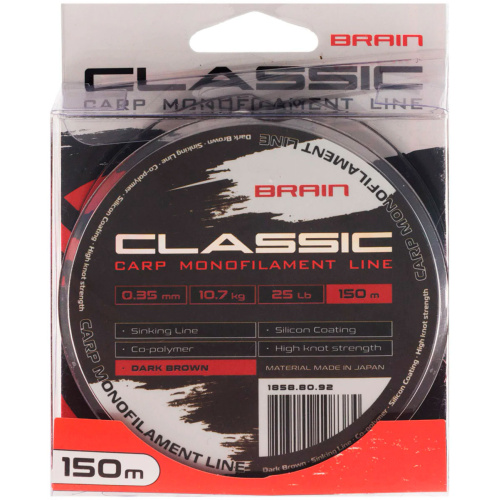 Леска Brain Classic Carp Line (dark brown) 150m 0.35mm 25lb 10.7kg