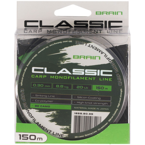 Леска Brain Classic Carp Line 3D (camo) 150m 0.30mm 20lb 8.8kg