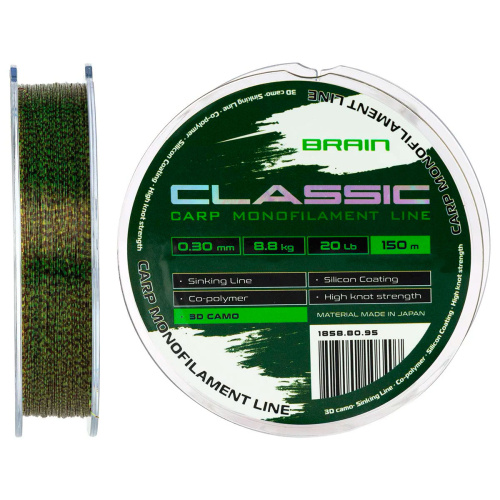 Леска Brain Classic Carp Line 3D (camo) 150m 0.30mm 20lb 8.8kg