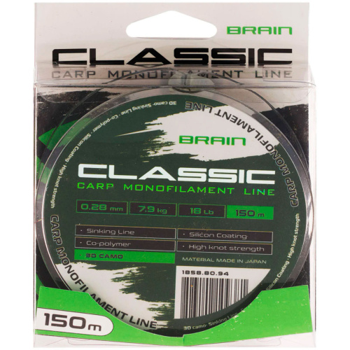 Леска Brain Classic Carp Line 3D (camo) 150m 0.28mm 18lb 7.9kg