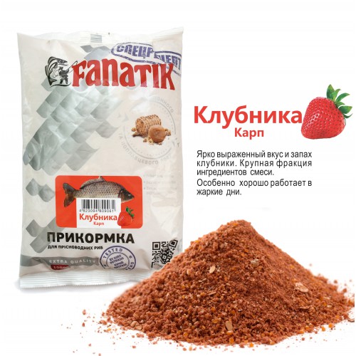 Підгодовування Fanatik Полуниця Карп