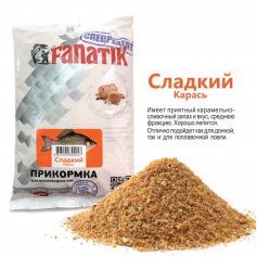 Прикормка Fanatik Сладкий Карась