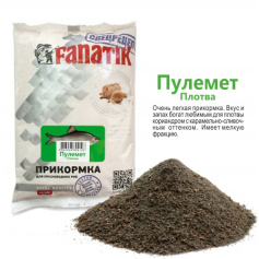 Підгодовування Fanatik Кулемет Плотва