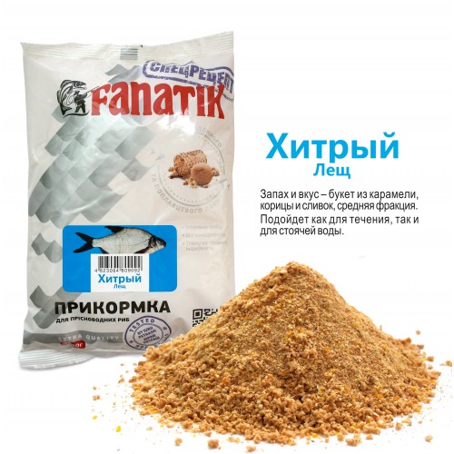 Підгодовування Fanatik Хитрий Ліщ