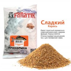 Прикормка Fanatik Сладкий Карась