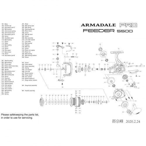 Катушка Flagman Armadale Pro Feeder Reel 5500