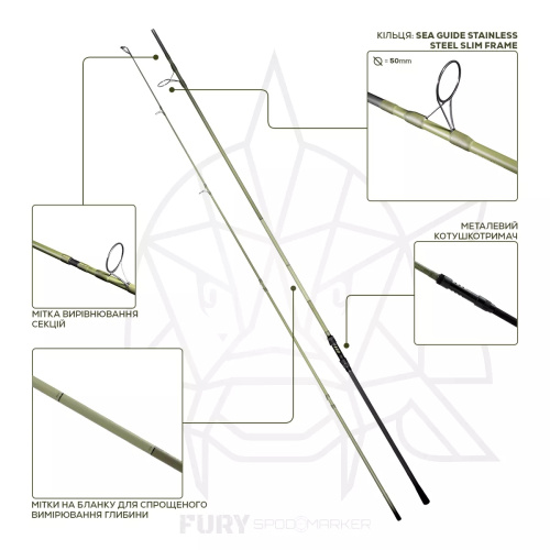 Удилище сподовое карповое GC G.Carp Fury Spod Marker 3.90м 7lb