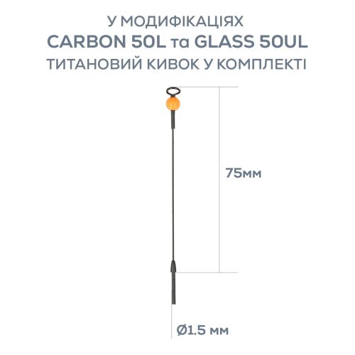 Вудка зимова GC N-Ice Crystal Carbon 70H