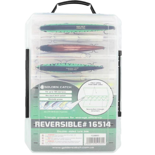 Коробка GC Reversible 16514