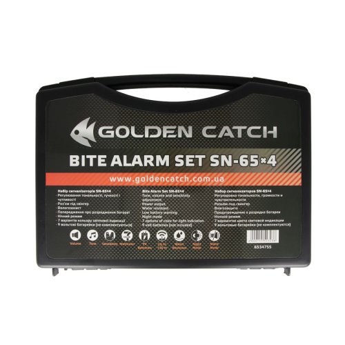 Набор сигнализаторов GC Bite Alarm Set SN65 4+1