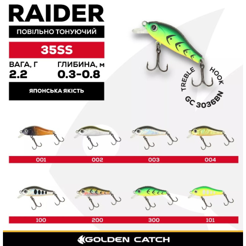 Воблер GC Raider 35SS 2.2г 003