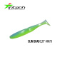 Силикон Intech Slim Shad 2,5" IN70