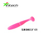 Силикон Intech Slim Shad 2,5" #28