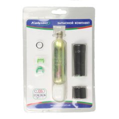 Балон Kalipso в комплекте для пояса 22g