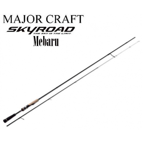 Спиннинг Major Craft SkyRoad Mebaru SKR-S792M (236 cm, 0.5-5 g)