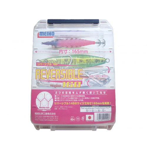 Коробка для воблеров двухсторонняя Meiho Reversible 160
