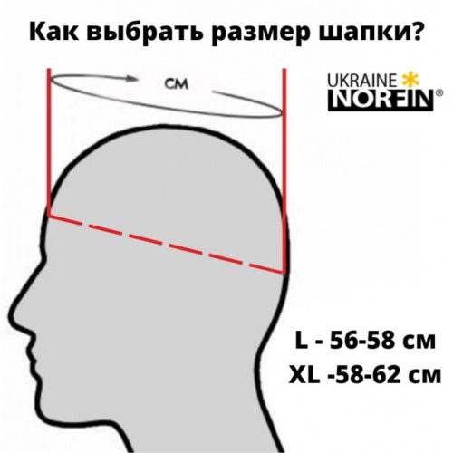 Шапка мембранная Norfin FIN WINDSTOP XL