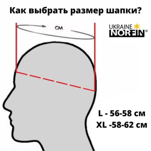 Шапка мембранная Norfin FIN WINDSTOP XL