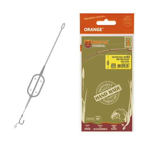 Оснастка на карпа ORANGE #43 Boat Flat Method Leadcore 50г 1шт