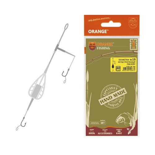 Оснастка на карпа ORANGE #19 Method Feeder Leadcore 40г 1шт