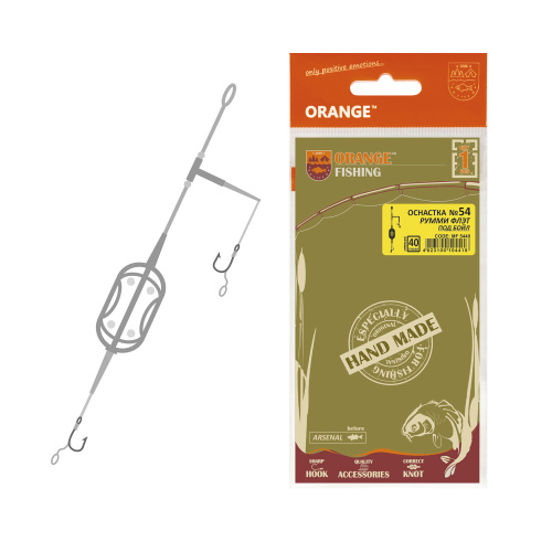 Оснастка на карпа ORANGE #54 Roomy Flat Method Leadcore 50г 1шт