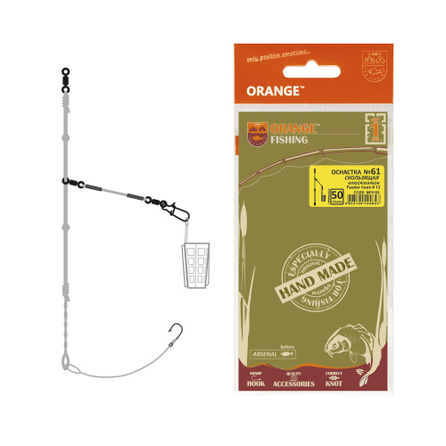 Оснастка фидерная ORANGE #61 Sliding Fluorocarbon 60г 1шт