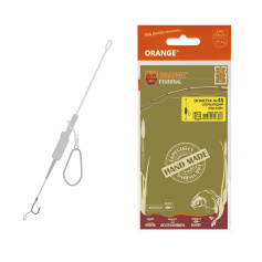 Оснастка на карпа ORANGE #45 Sliding Leadcore 71г 1шт
