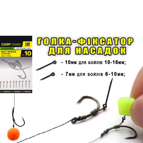 Игла-фиксатор для насадок Проф Монтаж, 7мм, (10шт/уп)