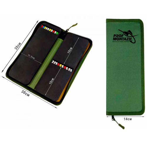 Поводочница RIG-BOX (Khaki) 35см