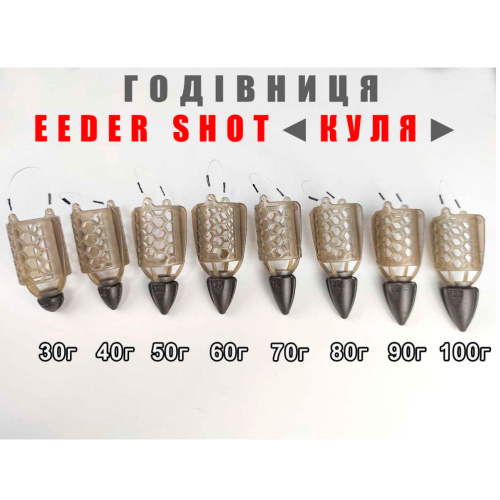 Годівниця Проф Монтаж Feeder Shot Куля 100г