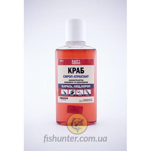 Сироп-атрактант RostFishing Крабовый
