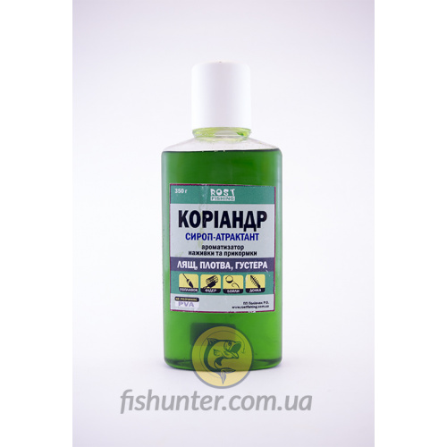 Сироп-атрактант RostFishing Кориандр