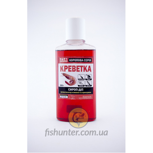 Сироп-атрактант RostFishing "Креветка" карповая серия