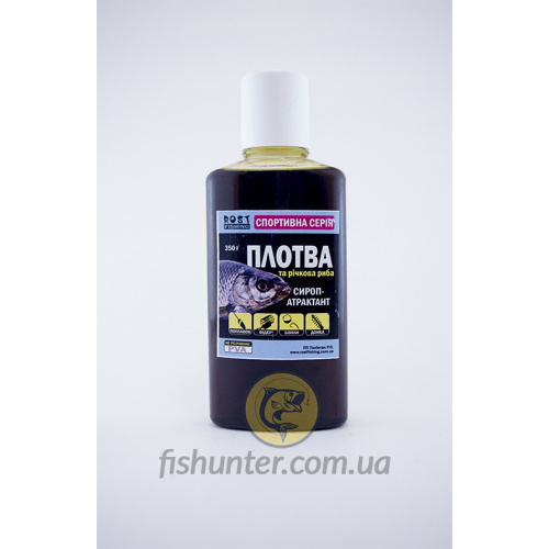 Сироп-атрактант RostFishing "Плотва и речная рыба" спортивная серия
