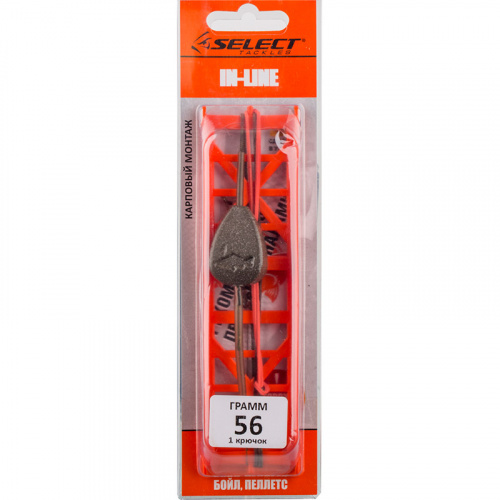 Оснастка карповая Select C-9-60 Груз In-Line 60g 1 крючок #4 (под бойл)