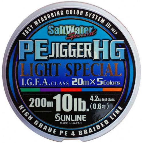 Шнур Sunline PE JIGGER HG Light Special 200м 0.128мм 10LB