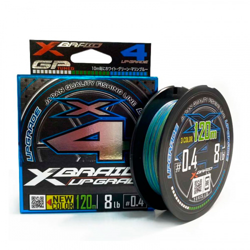 Шнур YGK X-Braid Upgrade 3C X4 120m #0.5 10lb / 4.54kg