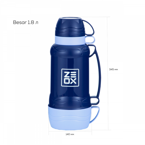 Термос Zeox Besar 1.8 л (3 чашки)