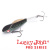 Балансир Lucky John Pro Series MEBARU 57мм / 304