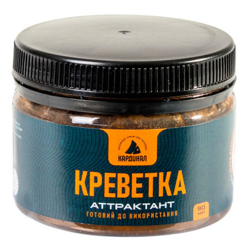 Атрактант Кардинал Креветка, 90 мл